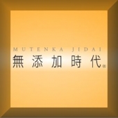 MUTENKA