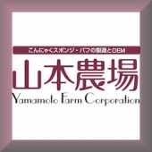 YAMAMOTO FARM