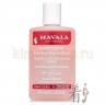 MAVALA Extra Mild Nail Polish Remover Жидкость для снятия лака без ацетона Розовая - 08-348