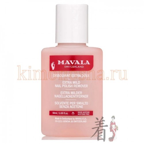 MAVALA Extra Mild Nail Polish Remover Жидкость для снятия лака без ацетона Розовая Нежная жидкость не содержит ацетона, специально разработана для тонких, хрупких и искусственных ногтей. Апельсиновое масло, входящее в состав средства обладает антисептическими и антиоксидантными свойствами, мягко увлажняет ногтевую пластину и кутикулу. Входящий в состав протеин улучшает структуру ногтя. 
