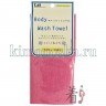 KAI Body Wash Towel Мочалка для тела (с плотным плетением средней жесткости) - 273014