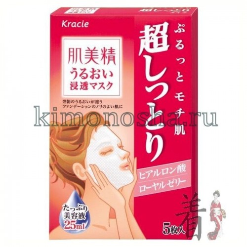 KRACIE(Kanebo) Hadabisei Увлажняющая и расслабляющая маска для лица с маточным молочком пчел и гиалуроновой кислотой Маска обеспечивает лифтинг-эффект за счет входящих в состав гиалуроновой кислоты и растительных коллагенов.Пропитана гелеобразной жидкостью, надолго обеспечивающей идеальное увлажнение.