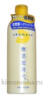 MUTENKA JIDAI HAIR SHAMPOO - Шампунь для волос без добавок, 300 мл