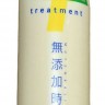 MUTENKA JIDAI HAIR TREATMENT Бальзам для волос без добавок - 718030