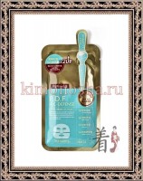 MEDIHEAL P.D.F A.C-DEFENSE HYDRO NUDE GEL MASK - Маска для проблемной кожи лица c P.D.F (для молодой кожи, гелевая), 30 гр x 1 шт