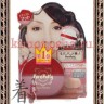 SANA PORE PUTTY SPF 35 FACE POWDER Пудра для лица c 3D эффектом SPF 35 - 700408R