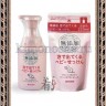 MIYOSHI ADDITIVE FREE BODY SOAP Мыло жидкое пенящееся на основе натуральных компонентов - 100714R