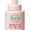 MIYOSHI ADDITIVE FREE BODY SOAP Мыло жидкое пенящееся на основе натуральных компонентов - 100714