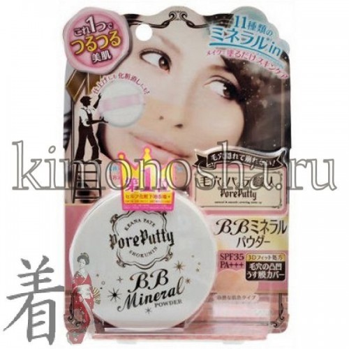 SANA PORE PUTTY BB MINERAL POWDER SPF 35 РА++ Пудра компактная минеральная SPF 35 РА++ ВВ минеральная пудра - многофункциональное средство, которое обладает 6 свойствами: Уход за кожей; Основа под макияж; Защита от УФ-лучей (SPF 35 РА++); Тональное средство; Корректор; Пудра