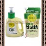 MIYOSHI Additive Free Laundry Liquid Soap - Жидкое средство  для стирки основе натуральных компонентов (для изделий из хлопка) - MIYOSHI Additive Free Laundry Liquid Soap - Жидкое средство  для стирки основе натуральных компонентов (для изделий из хлопка)