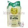 MIYOSHI Additive Free Laundry Liquid Soap - Жидкое средство  для стирки основе натуральных компонентов (для изделий из хлопка) - 102176