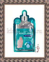 FEVERLET Hand Care Essence Pack - Маска перчатки уход за поврежденной и усталой кожей рук с Коллагеном (для всех типов кожи), 16 гр