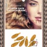 KOCOSTAR Luster Hair Capsule Mask Инкапсулированная сыворотка для волос "Биоламинирование" c аргановым маслом - 20-0065R