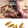KOCOSTAR Luster Hair Capsule Mask Инкапсулированная сыворотка для волос "Биоламинирование" c аргановым маслом - 20-0065