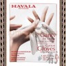  MAVALA Gants Gloves - Перчатки х/б для косметического использования -  MAVALA Gants Gloves - Перчатки х/б для косметического использования