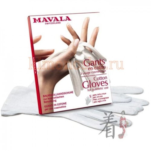  MAVALA Gants Gloves - Перчатки х/б для косметического использования Хлопковые Перчатки Мавала, тонкие и приятные на ощупь, специально созданы, чтобы усилить действие Восстанавливающего Ночного Крема