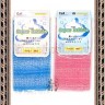 KAI Supper Bubble Towel Мочалка для тела (с объемным плетением средней жесткости) - KAI Supper Bubble Towel Мочалка для тела (с объемным плетением средней жесткости)
