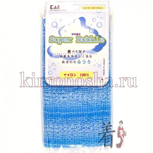 KAI Supper Bubble Towel Мочалка для тела (с объемным плетением средней жесткости) Мочалка из НЕЙЛОНА с особым объемным плетением «Гофре» и мягкими нитями создает воздушную пену, приятно обволакивающую кожу, обеспечивает легкий массаж и пилинг, улучшает кровообращение. Обладает пониженным трением, подходит для чувствительной кожи.