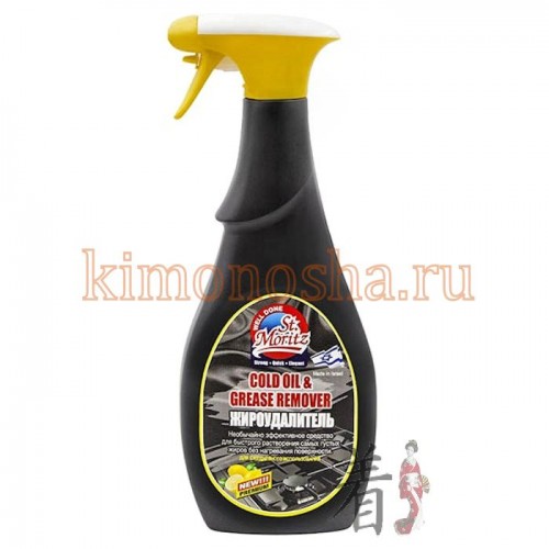 St.Moritz Cold Oil &amp; Grease Remover Жироудалитель для ежедневного использования Необычайно эффективное средство для быстрого растворения самых густых жиров без нагревания поверхности.
Подходит для мытья кастрюль, сковородок, газовых плит, решеток для гриля от пригоревшего жира, остатков пригоревшей пищи.