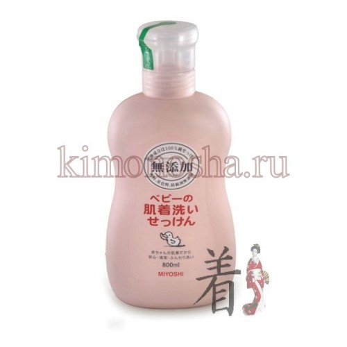 MIYOSHI Additive Free Laundry Liquid Soap - Жидкое средство для стирки основе натуральных компонентов Жидкое средство для стирки создано на основе натуральных компонентов. Мягко и эффективно удаляет загрязнения и пятна, например, от молока, овощей и фруктов с одежды, в том числе с детской. Безопасно в использовании. После стирки одежда становится нежной и мягкой на ощупь.