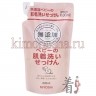 MIYOSHI Additive Free Laundry Liquid Soap - Жидкое средство для стирки основе натуральных компонентов - 101285