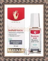 MAVALA Barrier-Base Coat - Защитное покрытие для слабых и хрупких ногтей, 10 мл
