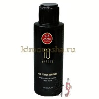 IQ BEAUTY Gel Polish Remover - Жидкость для снятия гель-лака, 100 мл