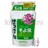 MIYOSHI Additive Free Laundry Liquid Soap - Универсальное жидкое средство для стирки основе натуральных компонентов "Легкий ветерок" - 101797