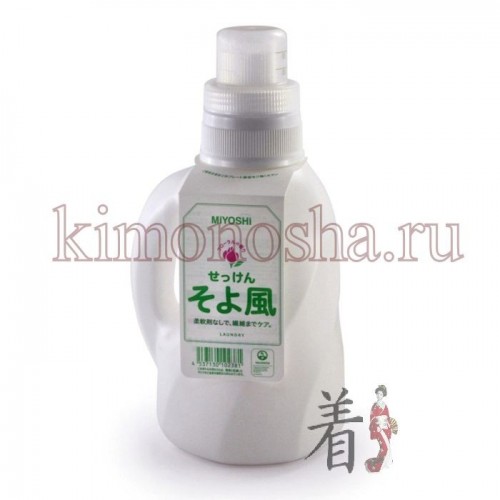 MIYOSHI Additive Free Laundry Liquid Soap - Универсальное жидкое средство для стирки основе натуральных компонентов &quot;Легкий ветерок&quot; Средство легко удаляет любые загрязнения, абсолютно безопасно при частом использовании, подходит для ежедневной стирки. Подходит для чувствительной кожи. Рекомендуется для стирки хлопковых, льняных и синтетических тканей. Включает компоненты, расщепляющие жирные растительные кислоты, что исключает вероятность сохранения на одежде мыльного остатка после стирки (мыльный остаток является причиной появления "желтизны" на одежде, неприятных запахов).
Обладает слабо выраженным ароматом цветочного букета.