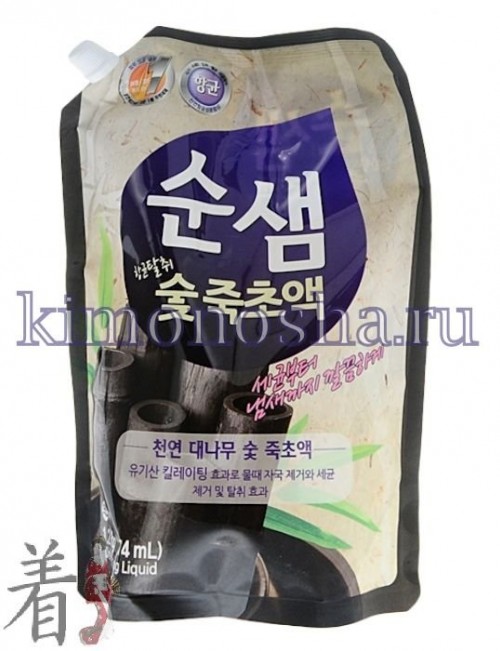 KeraSys Aekyung Soonsaem Charcoal Bamboo - Средство для мытья посуды, овощей и фруктов СУНСЭМ  Бамбуковый Уголь Soonsaem Charcoal Bamboo средство для мытья посуды СУНСЭМ Бамбук безопасно для кожи рук, содержит экстракт бамбука. Подходит для мытья посуды, овощей и фруктов.