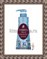 MUKUNGHWA MKH Shower Body Soap Fresh Ocean Perfume - Жидкое мыло для тела Ароматерапия, Свежесть океана