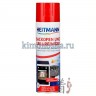 Heitmann Backofen und Grillreiniger - Мощный аэрозольный очиститель духовок и грилей, горячая и холодная чистка, 500 мл - 033535