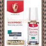 MAVALA Colorfix Фиксатор лака с содержанием акрила Колорфикс - MAVALA Colorfix Фиксатор лака с содержанием акрила Колорфикс