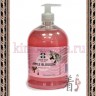 MEULE Cosmetic Line Liquid Soap Apple Blossom - Жидкое мыло для рук Яблоневый цвет - MEULE Cosmetic Line Liquid Soap Apple Blossom - Жидкое мыло для рук Яблоневый цвет