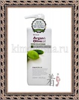 KUMANO COSMETICS Beaua Argan&Olive Oil Conditioner - Кондиционер для волос увлажняющий с Аргановым и оливковым маслами, 550 мл