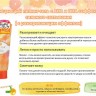 Meishoku Detclear AHA&BHA Fruits Peeling Jelly Очищающий пилинг-гель с AHA и BHA с эффектом сильного скатывания - 226236-1