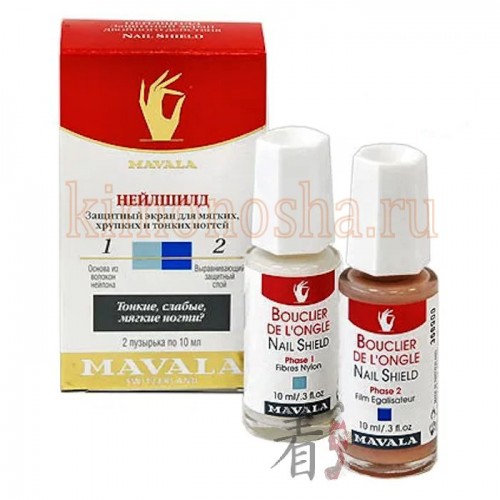 Nail Shield Защитный экран для ногтей ащитный экран MAVALA – это двухфазовая система, которая защищает ногти от ломкости и ухаживает за ними, во время их роста.