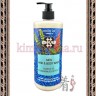 MEULE Cosmetic Line Men Hair & Body Wash Quinoa Oil & Rosmarinus Extract - Мужской шампунь и гель для душа без SLS, парабенов и силикона с маслом Киноа и Розмарином - MEULE Cosmetic Line Men Hair & Body Wash Quinoa Oil & Rosmarinus Extract - Мужской шампунь и гель для душа без SLS, парабенов и силикона с маслом Киноа и Розмарином