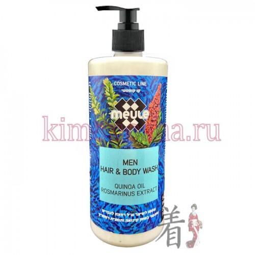 MEULE Cosmetic Line Men Hair &amp; Body Wash Quinoa Oil &amp; Rosmarinus Extract - Мужской шампунь и гель для душа без SLS, парабенов и силикона с маслом Киноа и Розмарином Cодержит мощный комплекс, обогащенный натуральным маслом киноа и ароматным экстрактом розмарина. Сочетание данных натуральных ингредиентов идеально подходит для мужчин: нормализует работу сальных и потовых желез, придает волосам мягкость и блеск, очищает и питает кожу головы и тела, оставляя приятное ощущение чистоты и свежести. Без сульфатов, парабенов, силикона и искусственных красителей.