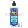 MEULE Cosmetic Line Men Hair & Body Wash Quinoa Oil & Rosmarinus Extract - Мужской шампунь и гель для душа без SLS, парабенов и силикона с маслом Киноа и Розмарином - 933813