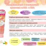 Meishoku Detclear AHA&BHA Hot Cleansing Gel Cream Разогревающий и очищающий крем-гель с AHA и BHA - 226229-1