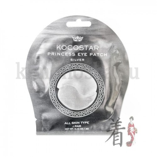 KOCOSTAR PRINCESS EYE PATCH (SILVER) Гидрогелевые патчи для глаз (Серебро) Серебряные гидрогелевые патчи KOCOSTAR специально разработаны для деликатной области вокруг глаз, содержат витаминный коктейль, питательные растительные экстракты для обеспечения мгновенного лифтинг-эффекта и снятия отечности. За счет серебра патчи оказывают противовоспалительное действие. Уже после первого применения кожа вокруг глаз становится более гладкой и свежей, исчезают следы недосыпа, отеки и мелкие морщинки. Для достижения наилучшего результата поместите патчи в холодное место на 30 минут перед применением. Настоящая освежающая лифтинг-зарядка. В результате кожа разглажена и излучает здоровое сияние.