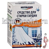 Heitmann Gardin Frisch & Weiss - Средство для стрики гардин и занавесок
