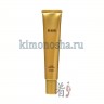 Kracie(Kanebo) Hadabisei Wrinkle Facial Cream Крем от морщин увлажняющий с ретинолом EX, коллагеном и гиалуроновой кислотой - 628282-1