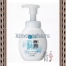 ROHTO HADA LABO Gokuju Hyaluronic Cleansing Foam Пенка для умывания с супер-гиалуроновой кислотой - 145614R
