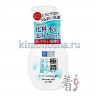 ROHTO HADA LABO Gokuju Hyaluronic Cleansing Foam Пенка для умывания с супер-гиалуроновой кислотой - 145614-1