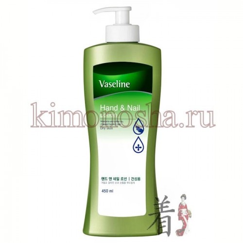 KeraSys Aekyung Vaseline Hand &amp; Nail Lotion - Лосьон для рук и ногтей Vaseline Hand & Nail Lotion укрепляет ногти, способствует формированию гладкой и блестящей поверхности. Лосьон имеет лёгкую, нежную текстуру, быстро впитывается, не оставляя жирной и липкой плёнки на коже.
- Мёд и экстракт айвы обладают превосходным увлажняющим действием.
- Витамин Е защищает и питает кожу, предупреждает преждевременное старение;
- Комплекс аминокислот и кератина питает кожу рук и ногти, препятствует преждевременному старению;
- Трёхфазовая система увлажнения восстанавливает и защищает, поддерживает необходимое количество воды в клетках кожи, оставляя её гладкой.