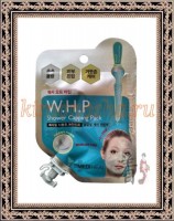 MEDIHEAL W.H.P. Shower Capping Pack -  Крем-маска для лица, очищающая и выравнивающая тон кожи, 15 мл