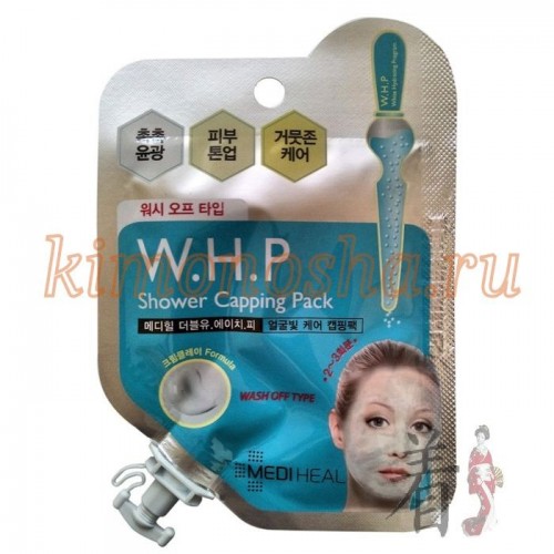 MEDIHEAL W.H.P. Shower Capping Pack -  Крем-маска для лица, очищающая и выравнивающая тон кожи Крем-маска очищает, увлажняет, выравнивает тон кожи, предотвращает появление потемнений на коже.