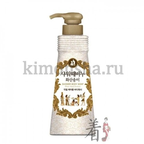 MUKUNGHWA MKH Shower Body Soap White Musk Perfume - Жидкое мыло для тела Ароматерапия, Белый мускус Гель-эксфолиант для душа с вулканической лавой. Высокоэффективная формула с минералами и натуральными АНА-кислотами великолепно очищает кожу от ежедневных загрязнений и мертвых клеток, придавая ей необычайную гладкость и стимулируя регенерацию. Благодаря витамину С и олеиновой кислоте кожный покров становится увлажненным и более проницаемым для других активных веществ, приобретает приятную эластичность и мягкость. Легко смывается, освежая кожу и оставляя на ней тонкий аромат.